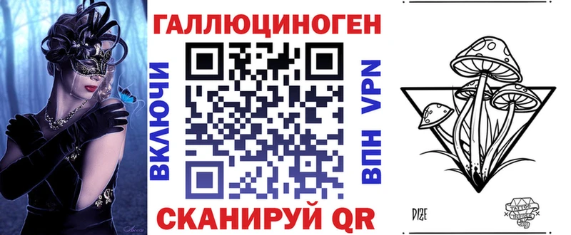 Псилоцибиновые грибы MAGIC MUSHROOMS  Нижний Тагил 