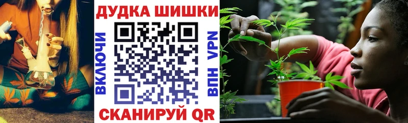 Канабис конопля Нижний Тагил